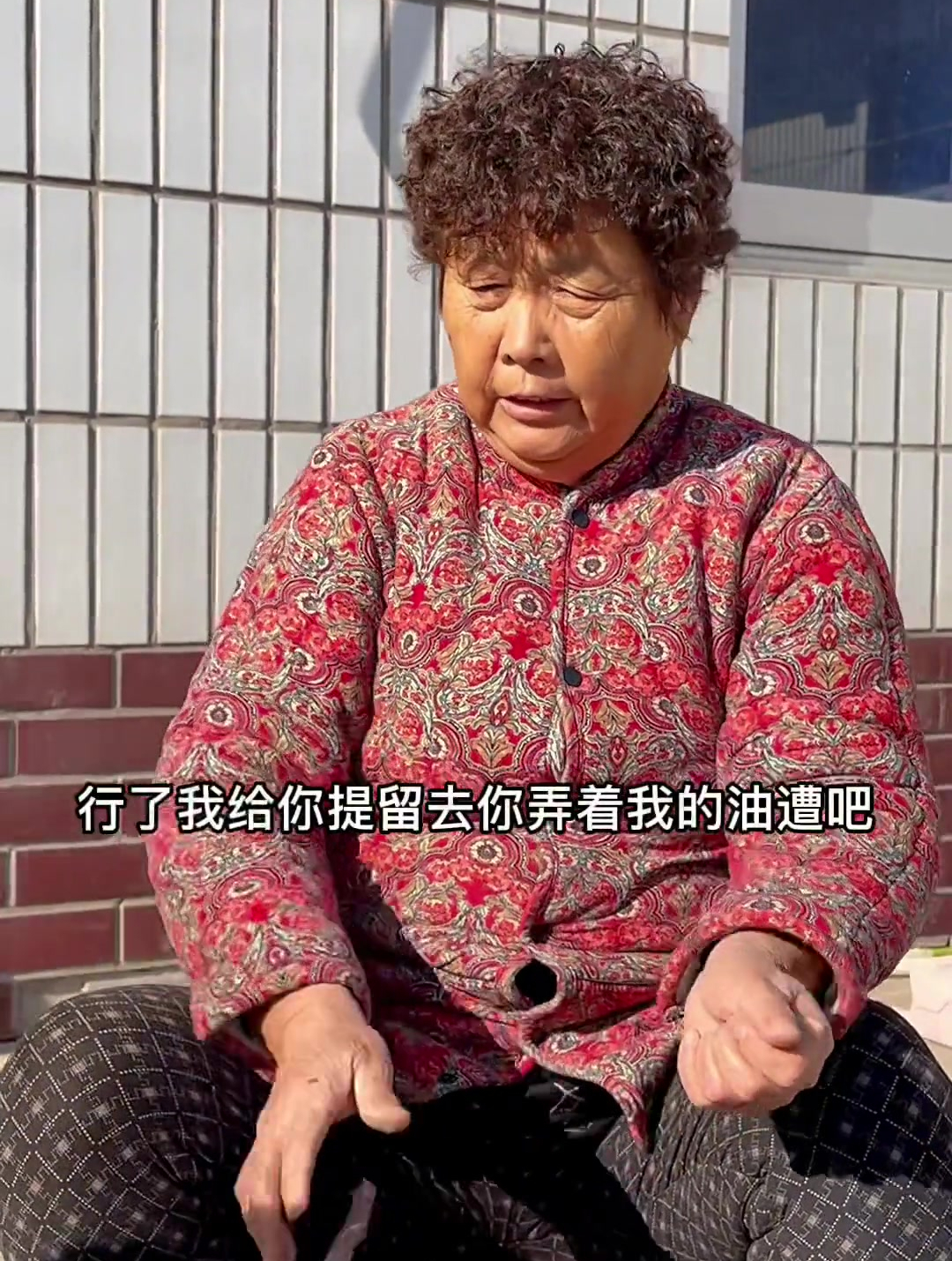 婆婆口吐莲花的功力实在佩服,看着婆婆公公的爱情,我真的羡慕