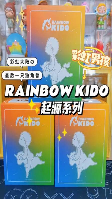 和我一起探索rainbowkido彩虹男孩的故事吧