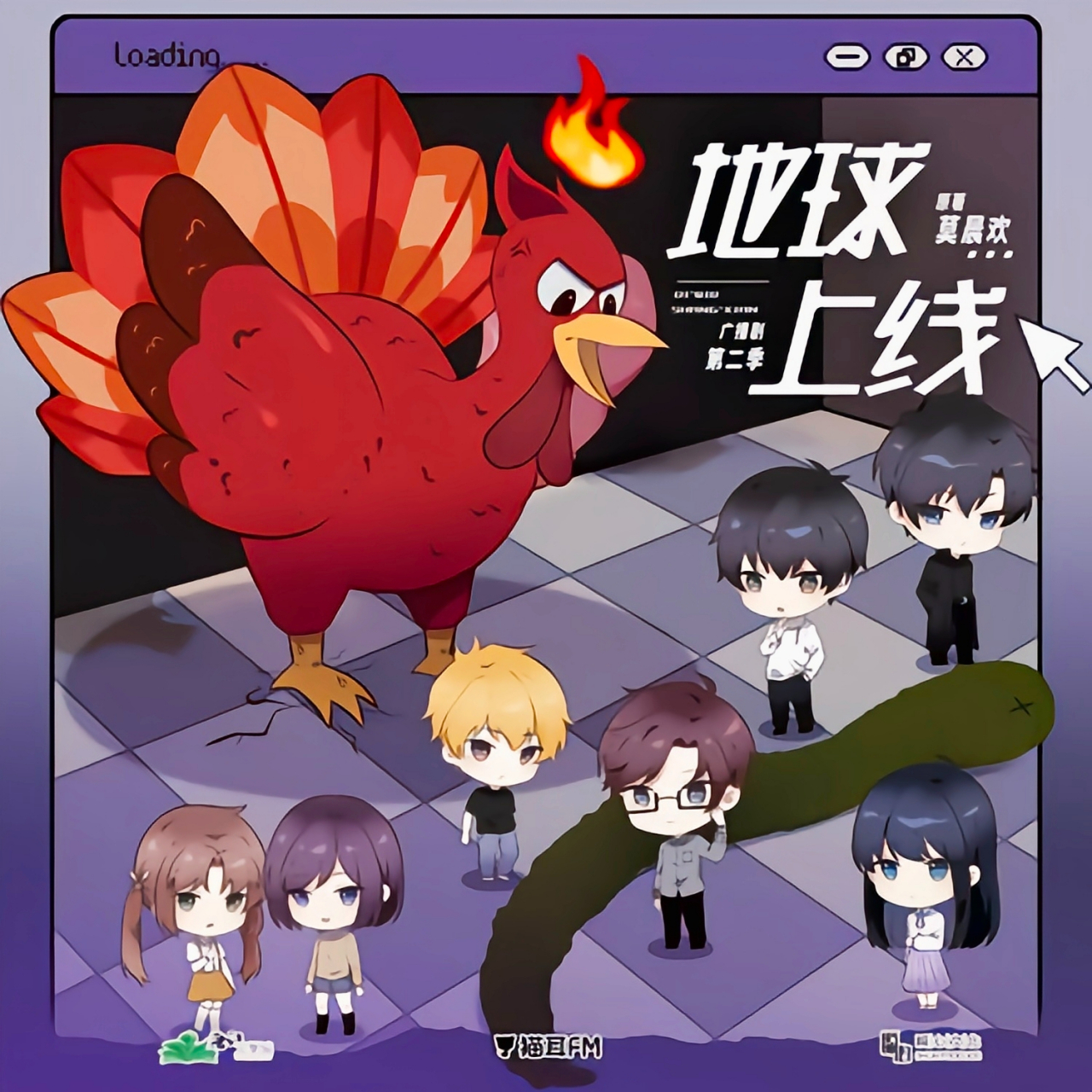 #地球上线# 《地球上线》的副本游戏曝光  普通副本:  "马里奥的大富