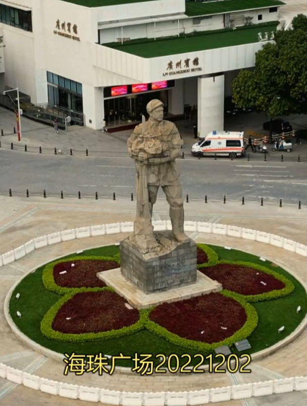 海珠广场 广州解放纪念碑 掌声响起来-度小视