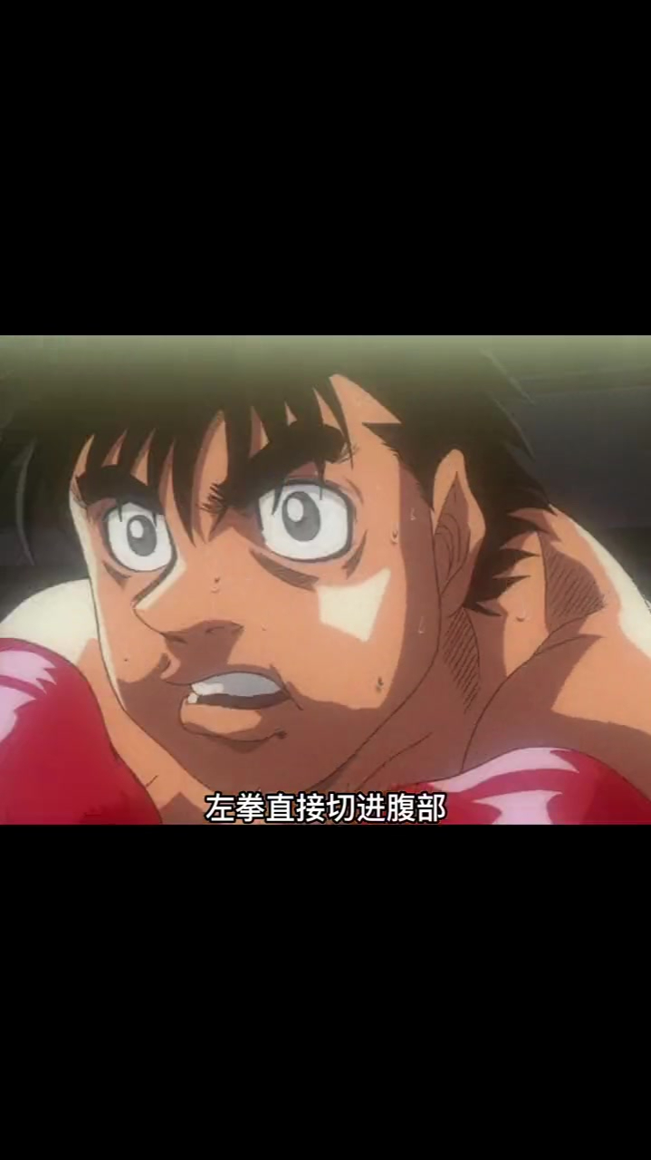 《第一神拳》第38集 动漫 热血 第一神拳