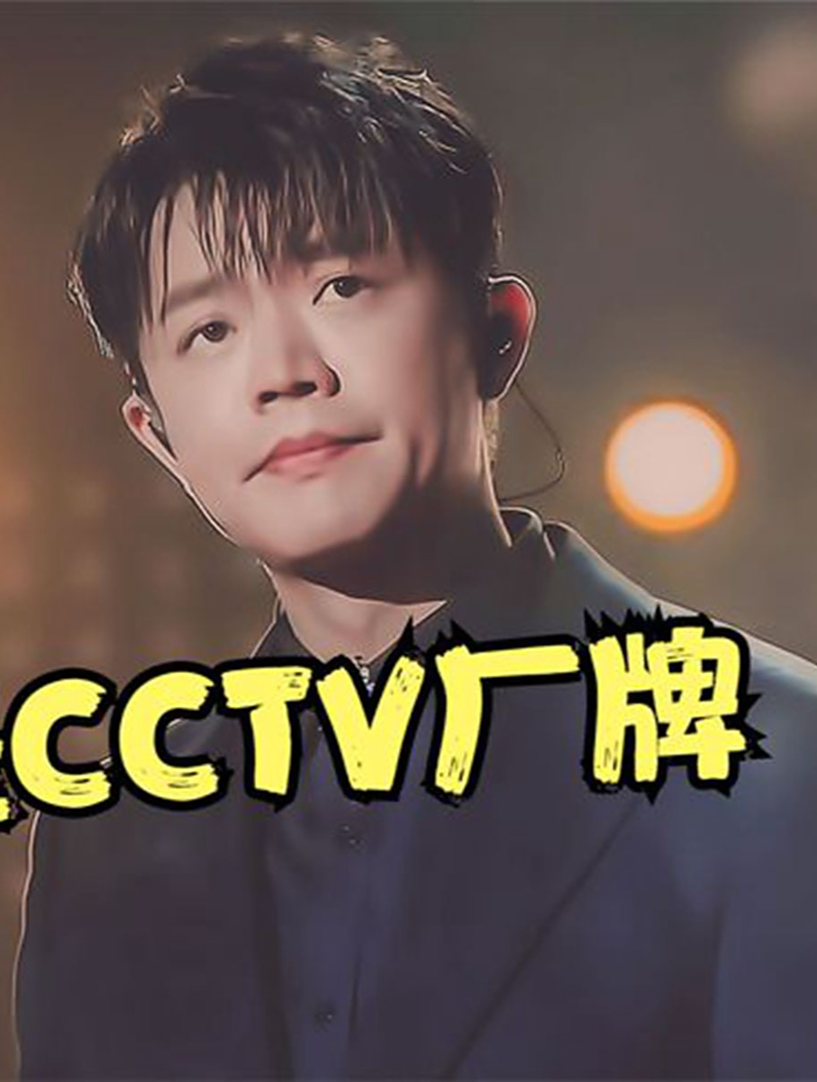 曾毅穿最正经的西装,唱最狂的rap,一开口吊打《临时抱佛脚》(1)