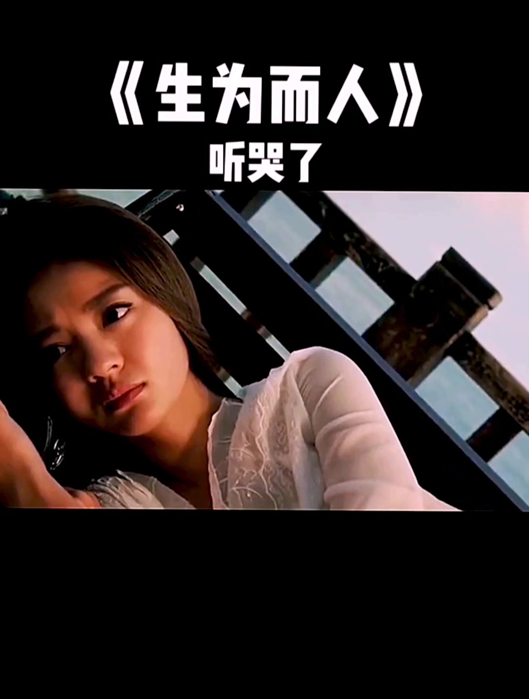 生而为人,请务必善良 融不进的圈子别硬挤 难为别人,作贱了自己-度小