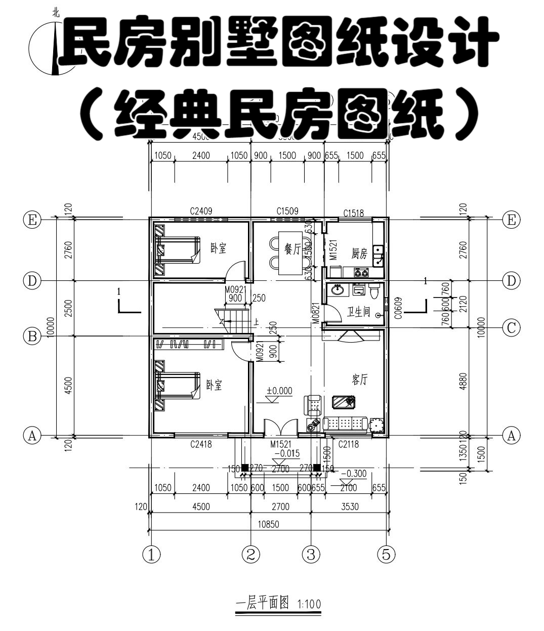 一面坡的房子设计图图片