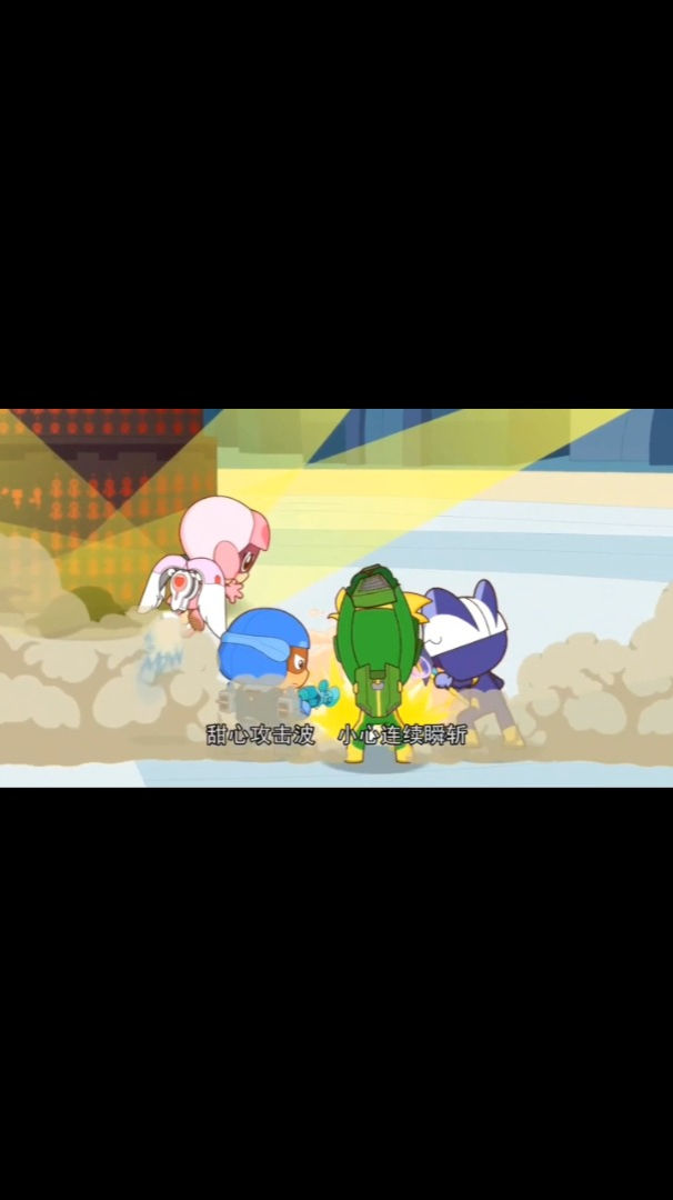 少了开心超人四超人依然配合默契设陷阱抓到怪兽