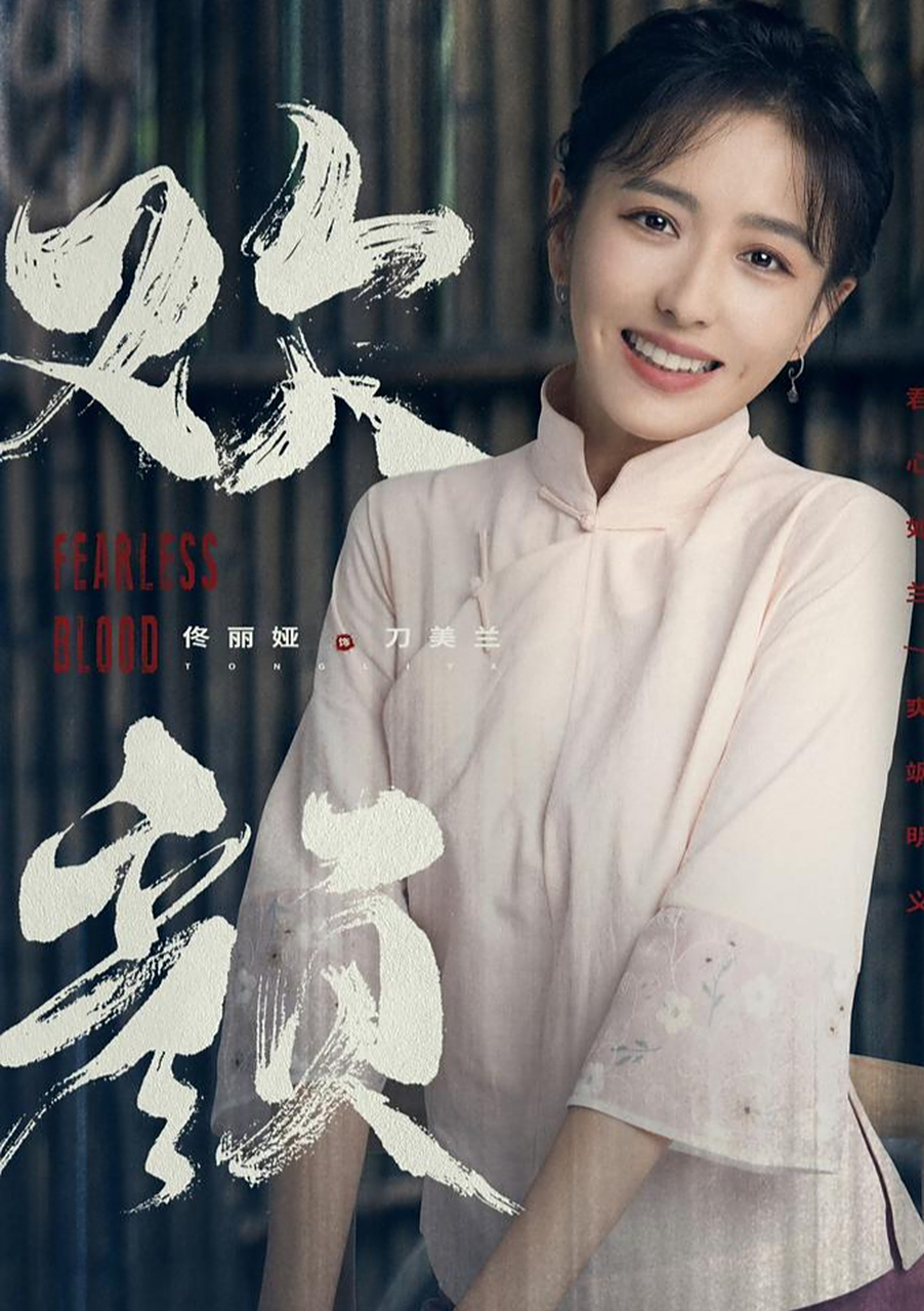 张译佟丽娅新剧演夫妻# #欢颜# #电视剧欢颜