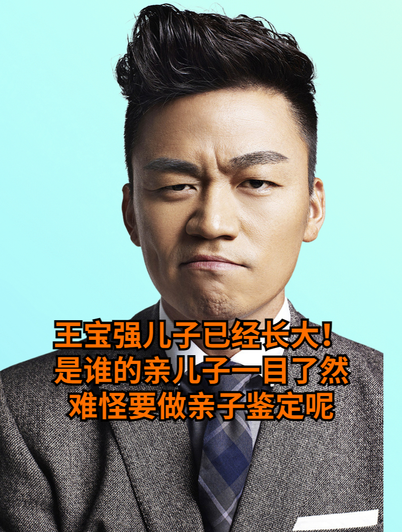 是谁的亲儿子一目了然,难怪要做亲子鉴定呢-度小视