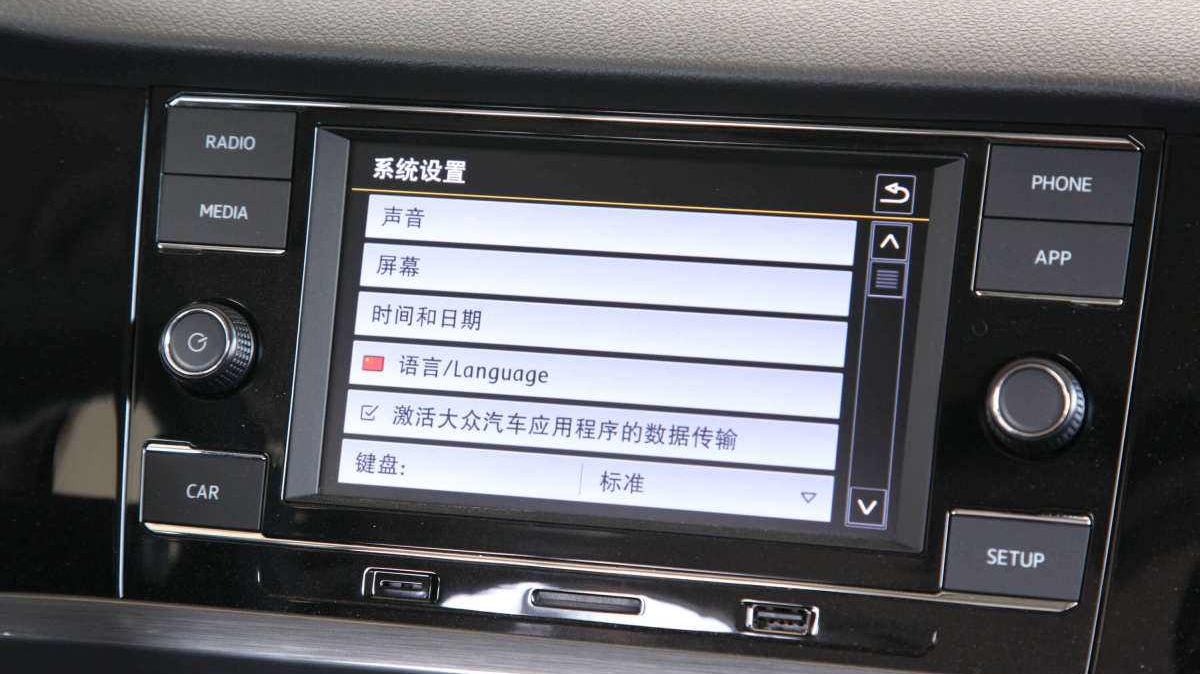 大众宝来音响均衡器怎么调节