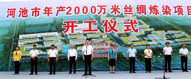 宜州市高端网站建设_(宜州区2021年项目招标)