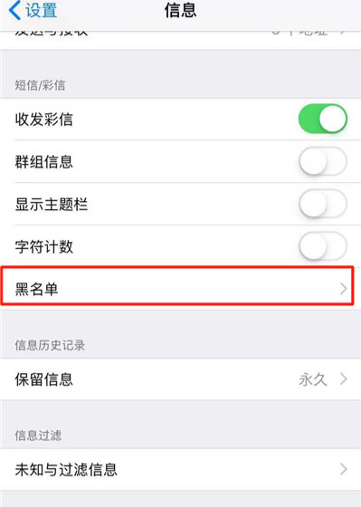 虚拟电话短信接收怎么设置时间限制功能