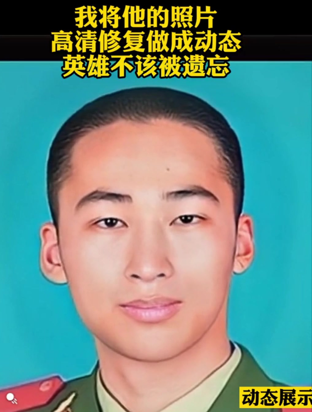 消防烈士陆晨在救援群众扑救火灾中,被坍塌的房屋掩埋!-度小视