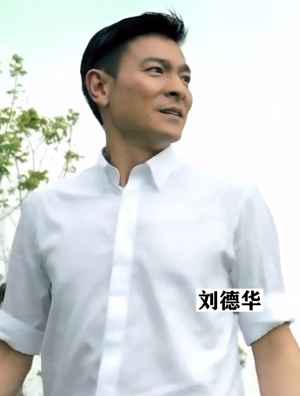 顶流男神刘德华,陪伴了我们40年的偶像,让人佩服!