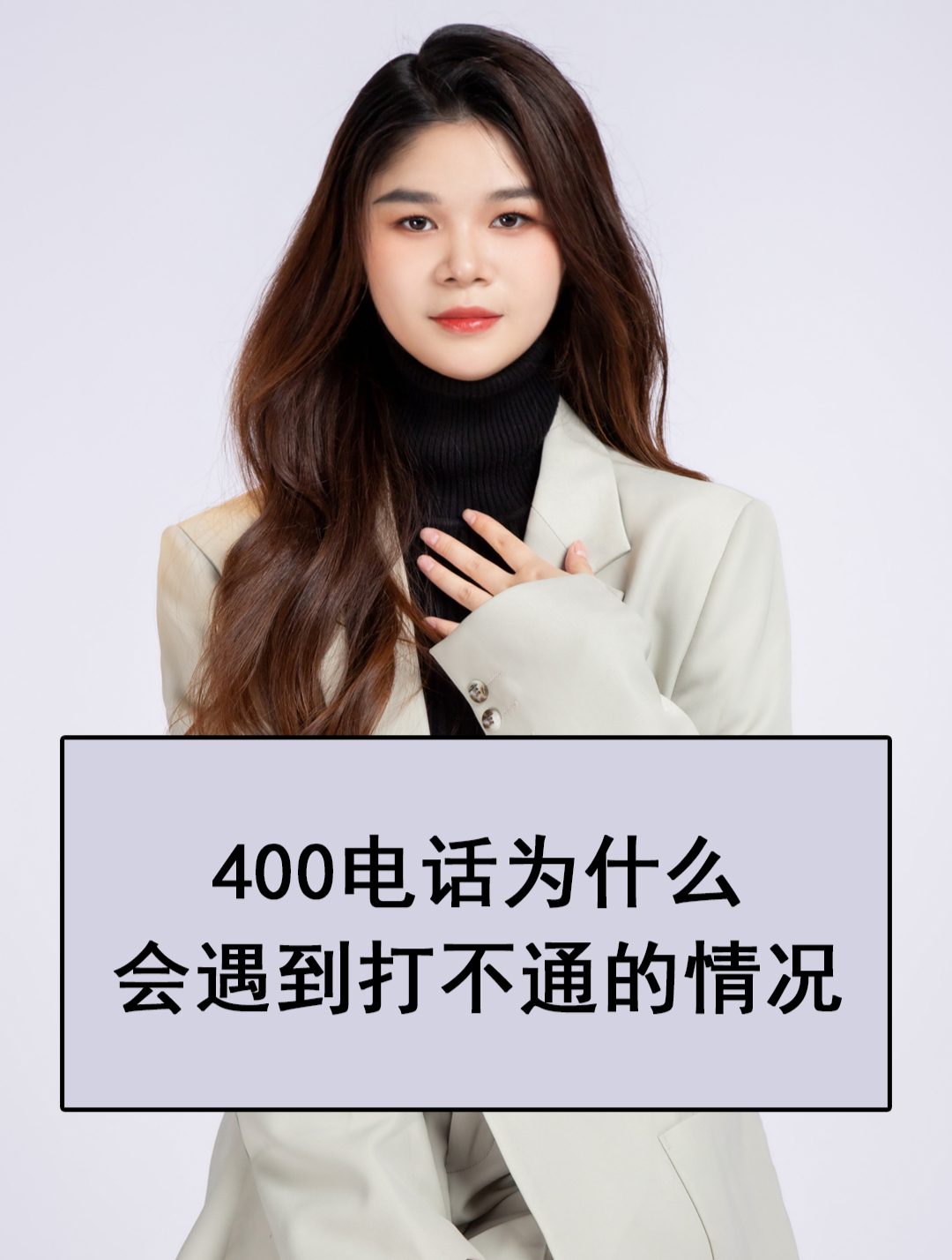 电话机为什么传不出声音(电话机能听到声音但声音传不出去)