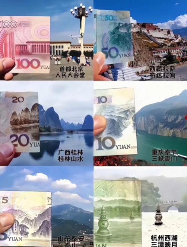 总有一天,我会和喜欢的人走遍这186块钱!