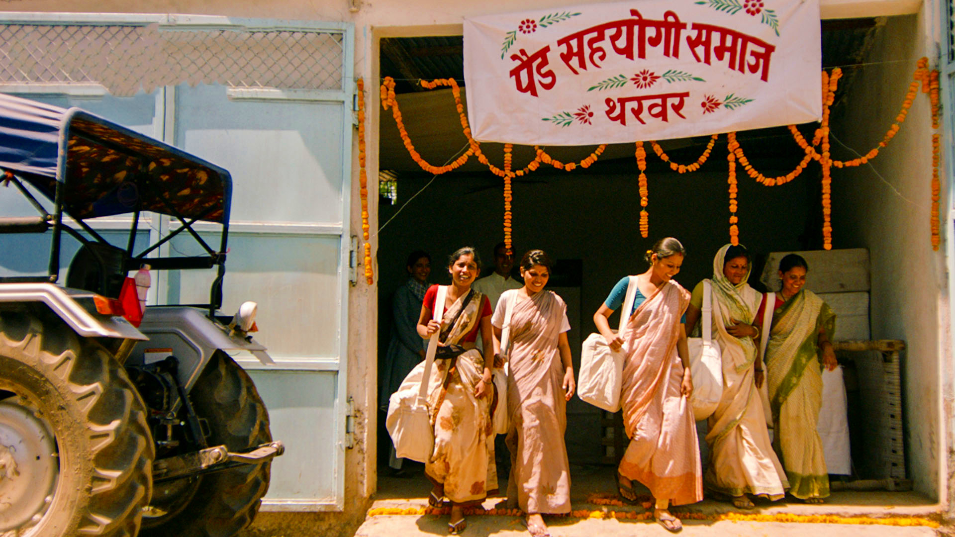 电影《印度合伙人》的观后感