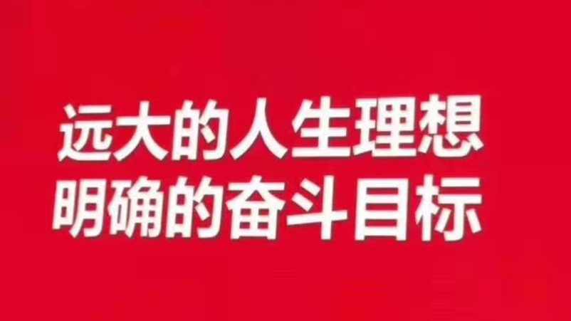 人生:一半取决于态度,一半取决于思维!