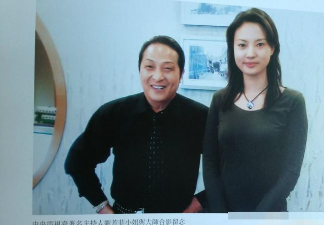 伪气功大师王林成名20年,名人争相合影,是怎么跌落神坛的?