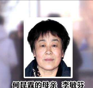 吉林黑老大"何鹏":持枪踩"前任"上位,一句狠话白赚一栋楼