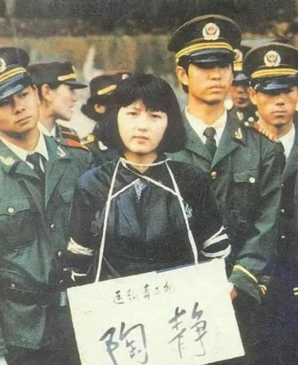 中国十大美女死刑犯图片
