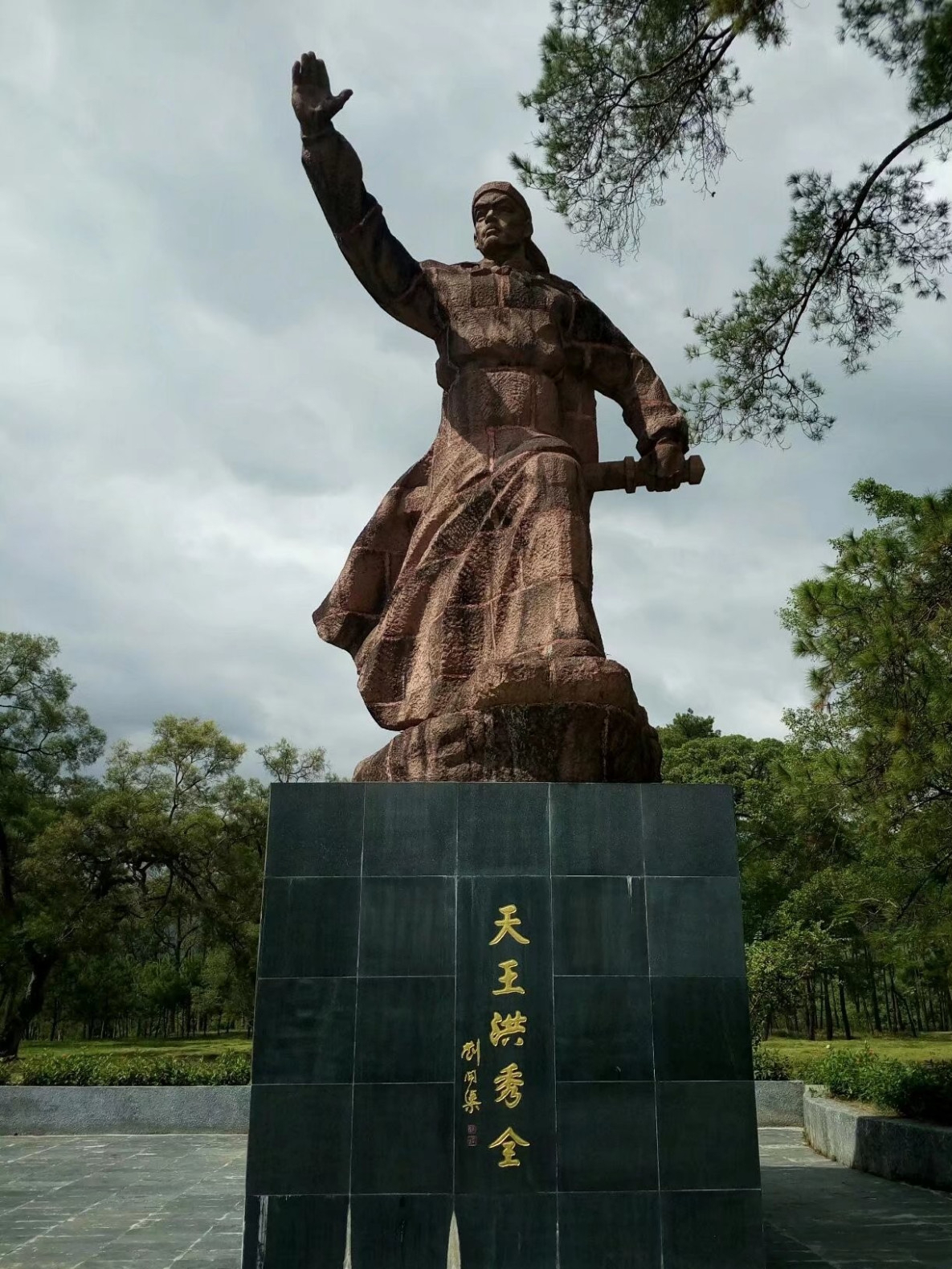 太平军痛歼清朝王牌部队镇筸兵的精彩战例—官村大捷