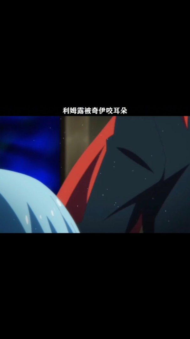 看把利姆露吓得奇伊可是双性呀