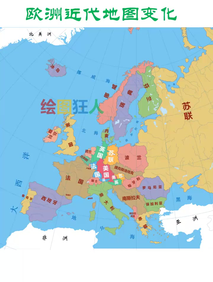 欧洲各国首都地图图片