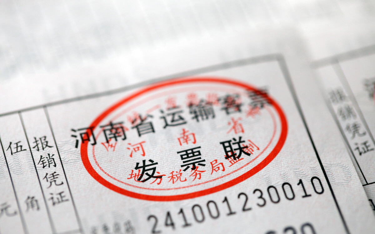 会计问:餐饮发票要如何入账呢?这4种做账方法,会计须知