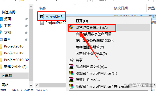 microsoftproject,microsoft project怎么更改日期 microsoftproject,microsoft project怎么更改日期