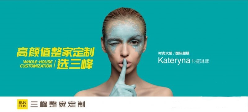 三峰木门是一线品牌吗?隶属于三峰整家定制的一线品牌