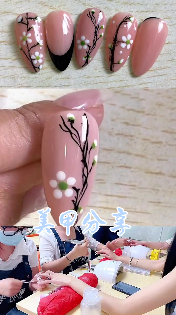 点珠笔美甲款式五瓣花美甲教学