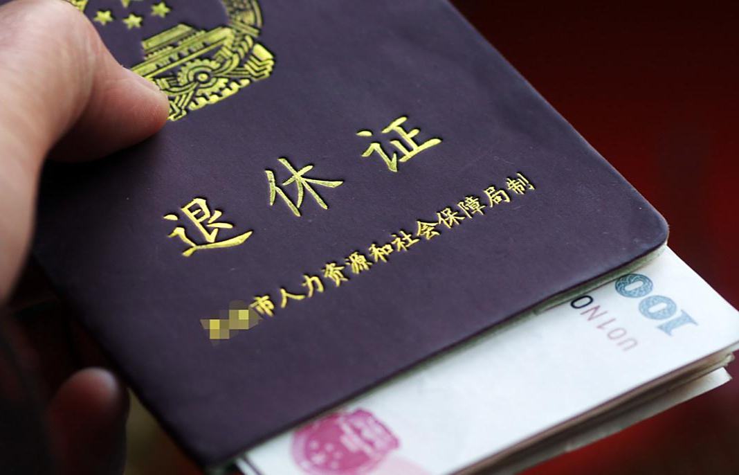 退休前出国,加入外籍,退休后还能领国内养老金吗?人社部回复了