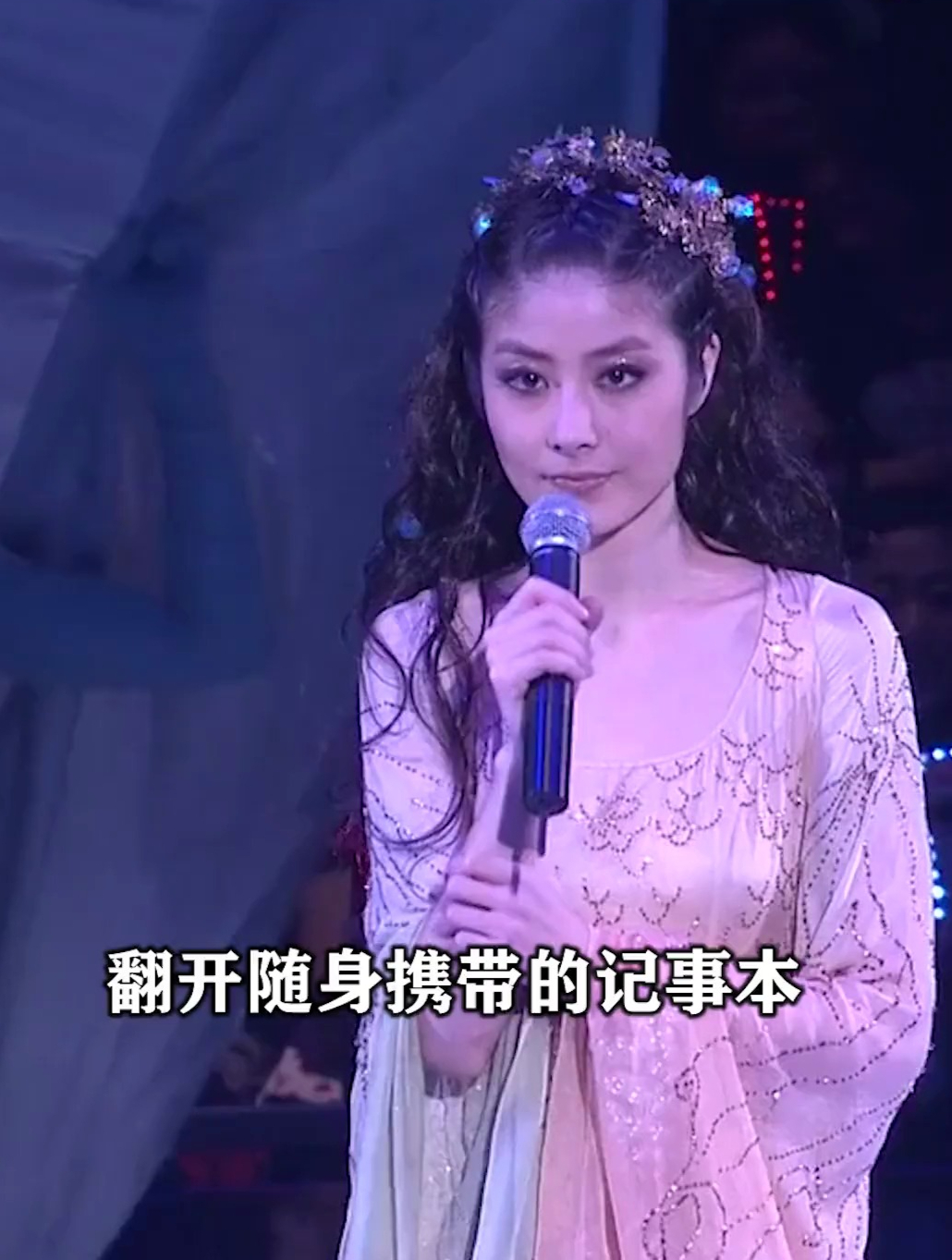 陈慧琳《记事本》经典情歌,深情的歌声,伤感好听,尽显女神魅力