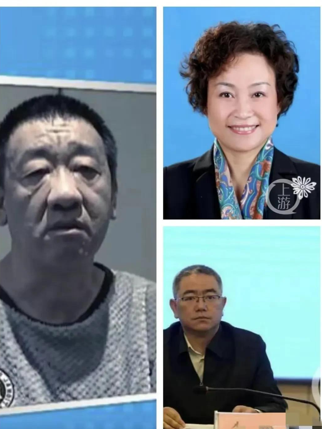 回顾西昌女书记贺雪梅贪腐千万为嫁高官二婚男逼夫自尽