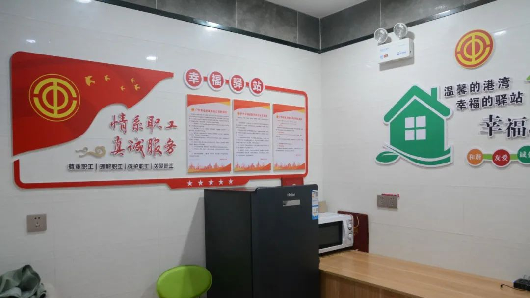 巢湖首个乡镇"幸福驿站"投入运行