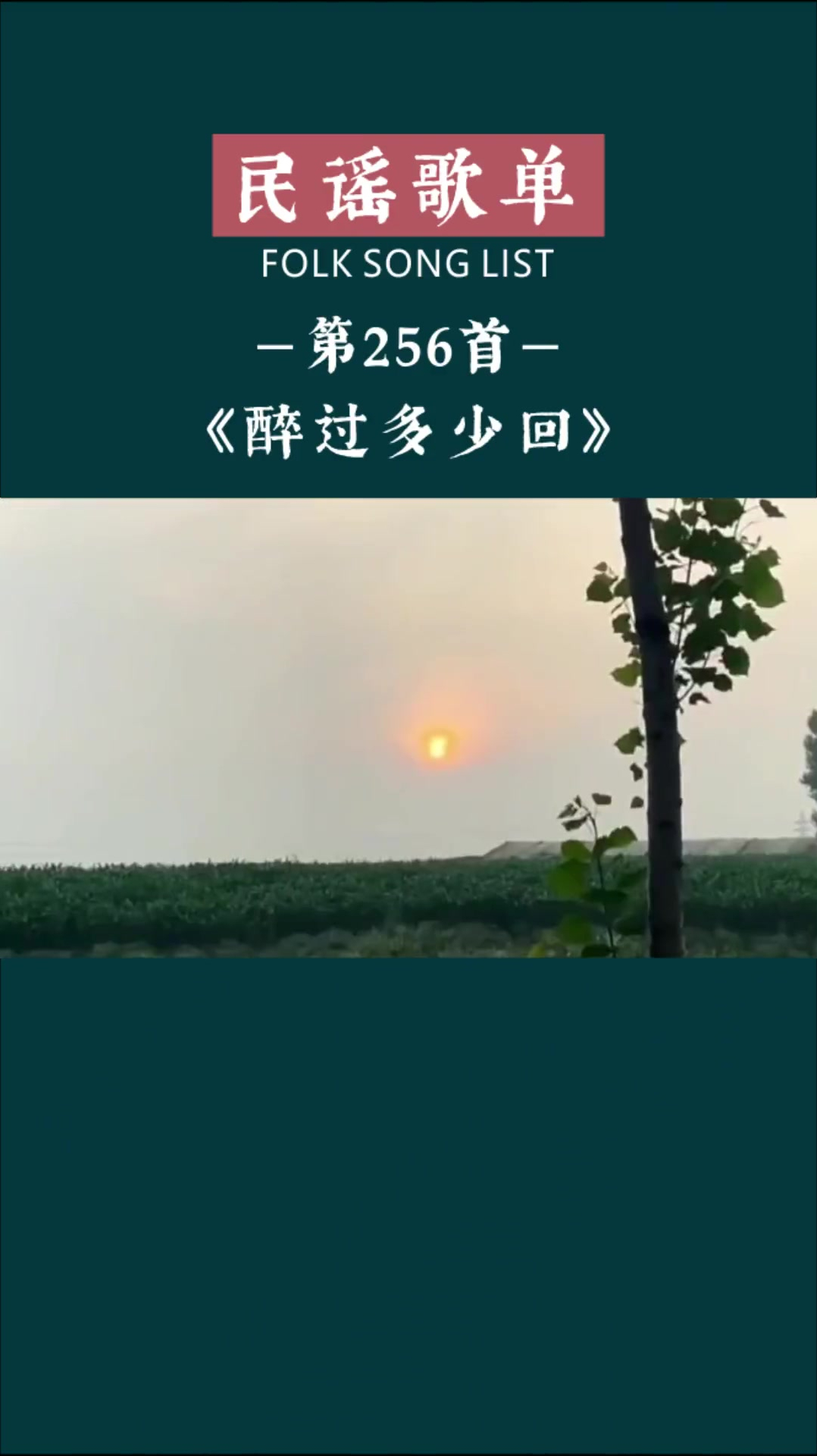 光阴,就像那流水;生活,仍碌碌无为