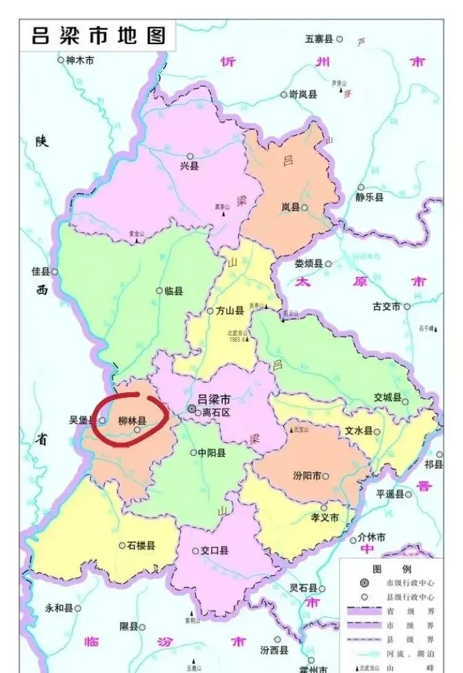 山西柳林有个李家局.李某虎,李某兄弟两任局长被女子举报