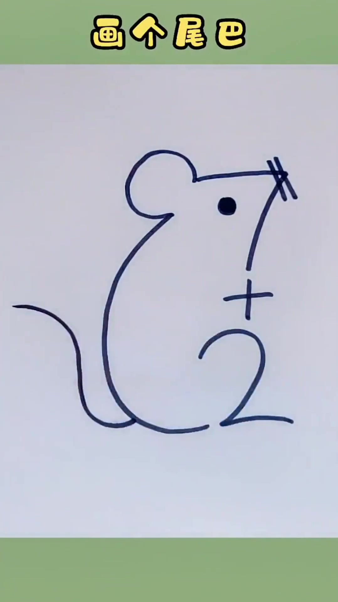 72画老鼠超简单的画法一学就会