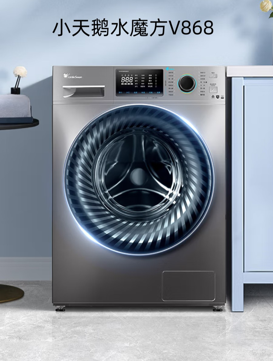 小天鹅水魔方v868,闭眼入准没错,实用又百搭