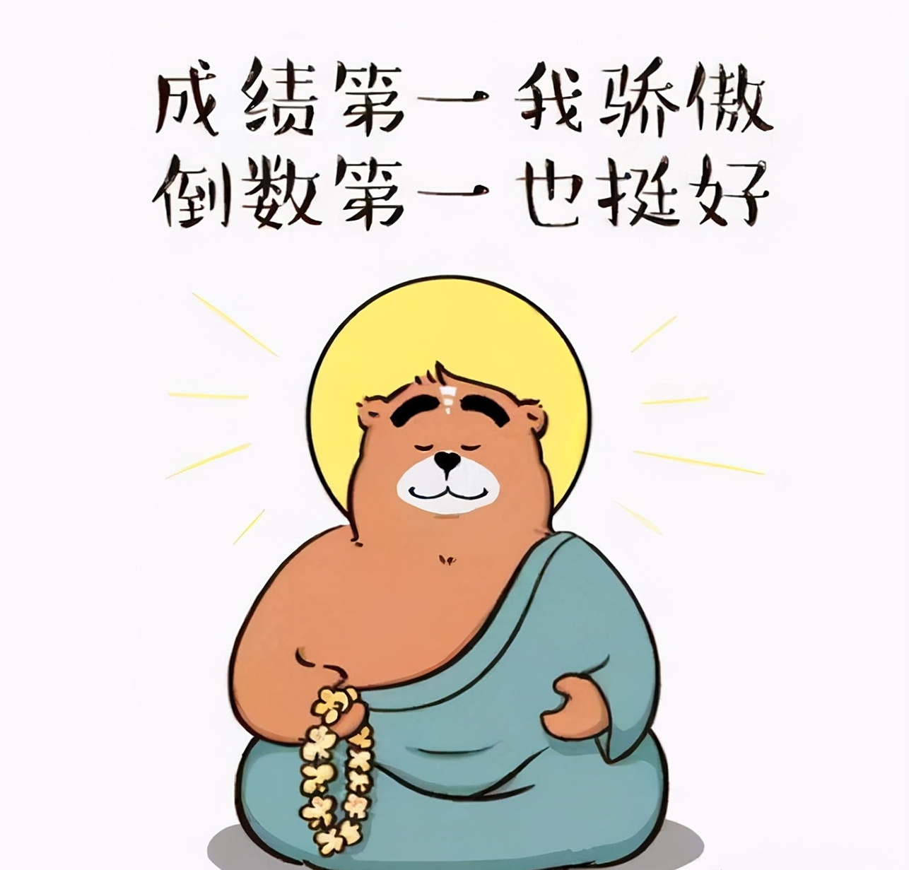 年轻老师逐渐"佛系",上班不要职称也不发火,家长看了却很不满