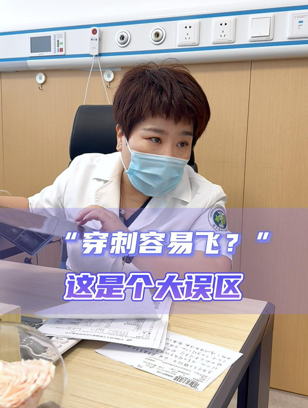 遼寧省腫瘤醫(yī)院專家怎么收費(fèi)-遼寧省腫瘤醫(yī)院專家怎么收費(fèi)的 遼寧省腫瘤醫(yī)院專家怎么收費(fèi)-遼寧省腫瘤醫(yī)院專家怎么收費(fèi)的