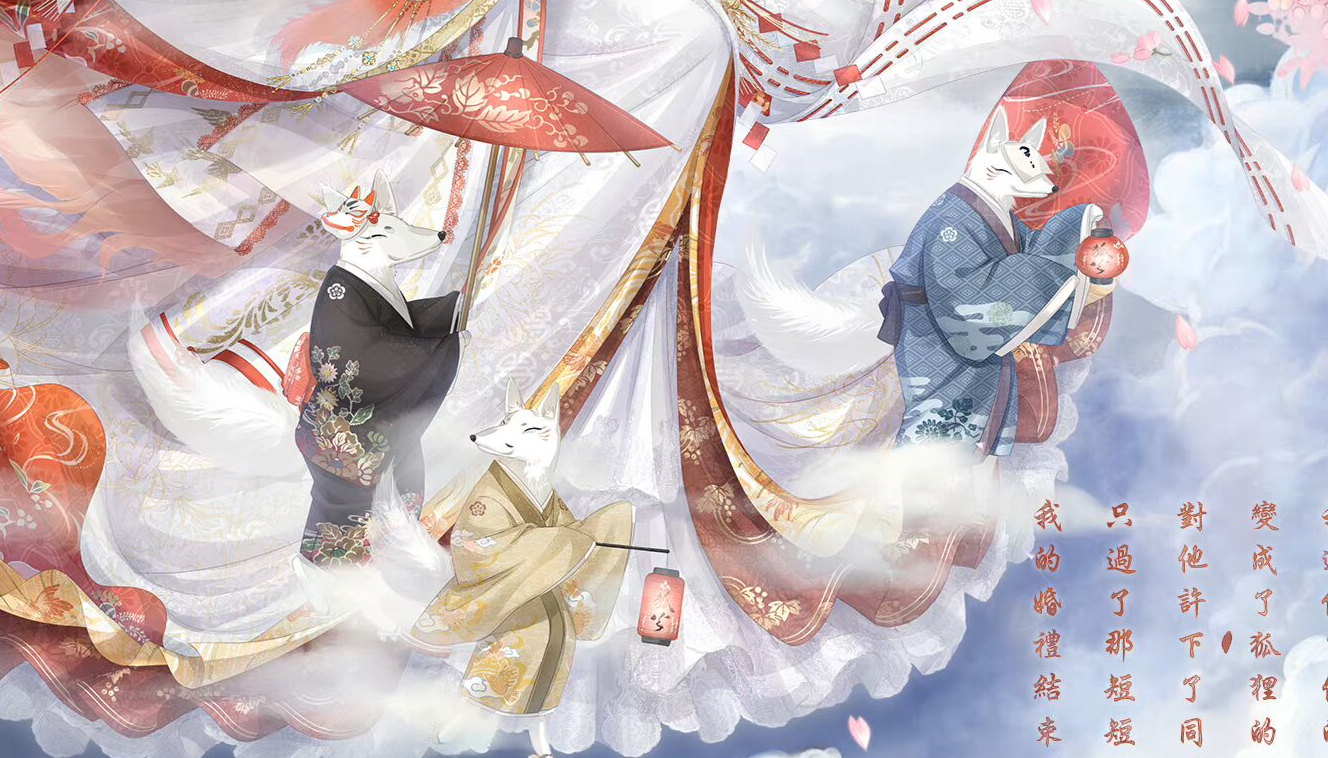 奇迹暖暖:暖暖生日复刻套装「花嫁殷狐」鉴赏,爆率低的可怜