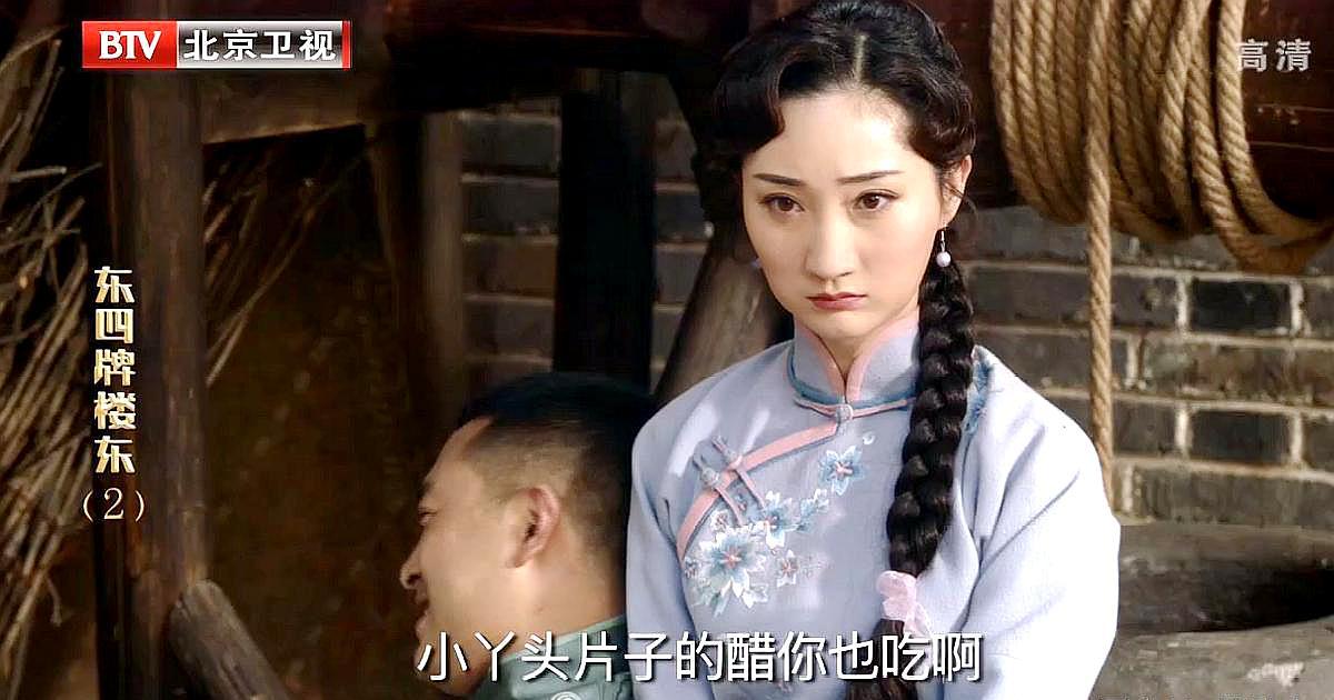 《东四牌楼东》遇冷,却意外捧红窦晓璇,美艳旦角原来大有来头!