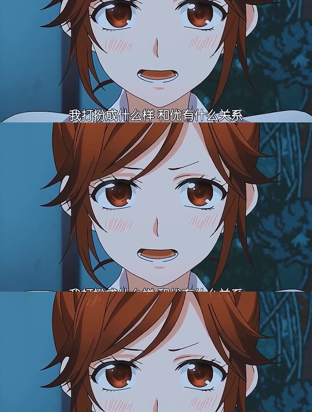 傲娇毁一生 告白实行委员会