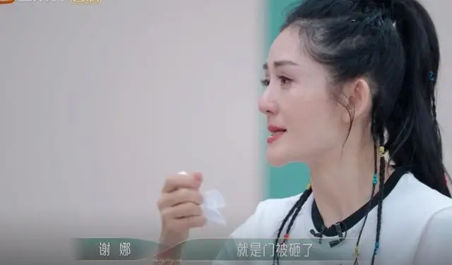 张杰谢娜彩排结束图片