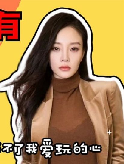 李小璐"玩"到黄体破裂,被送医"同玩"的蒲巴甲拒绝透露细节!-度小视