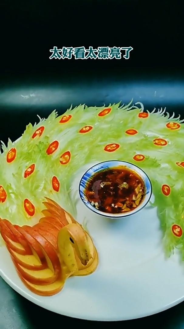 好看的凤尾西芹,30秒教会你,摆盘超级好看噢!