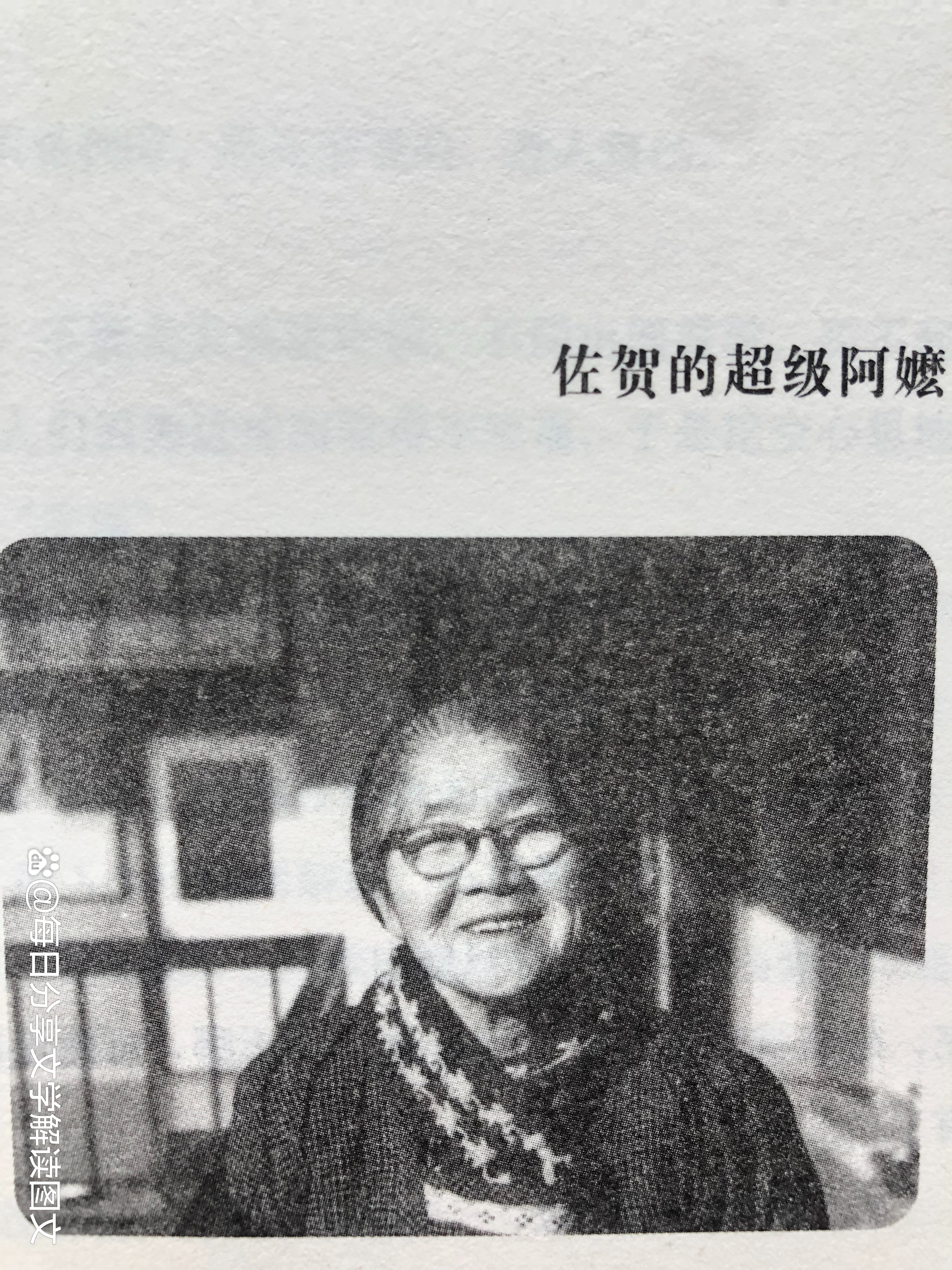 岛田洋七现状图片