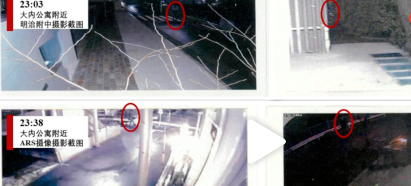 江歌遗体照被泄露……是谁这么无耻?谁在不断挑战道德底线?