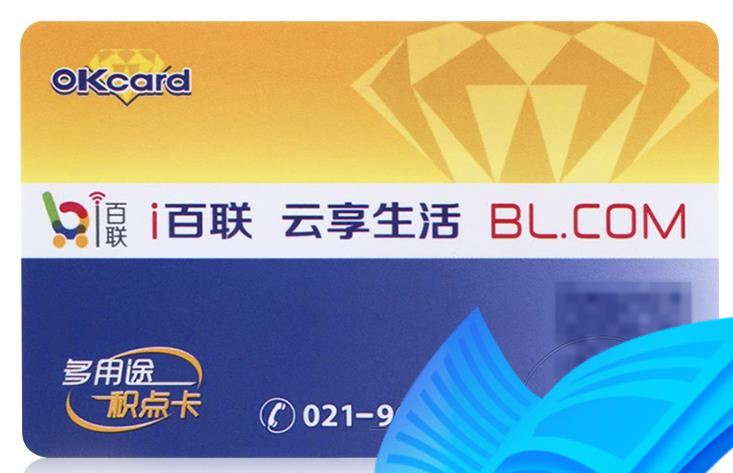 百联ok卡怎么换现金?具体换现金方法