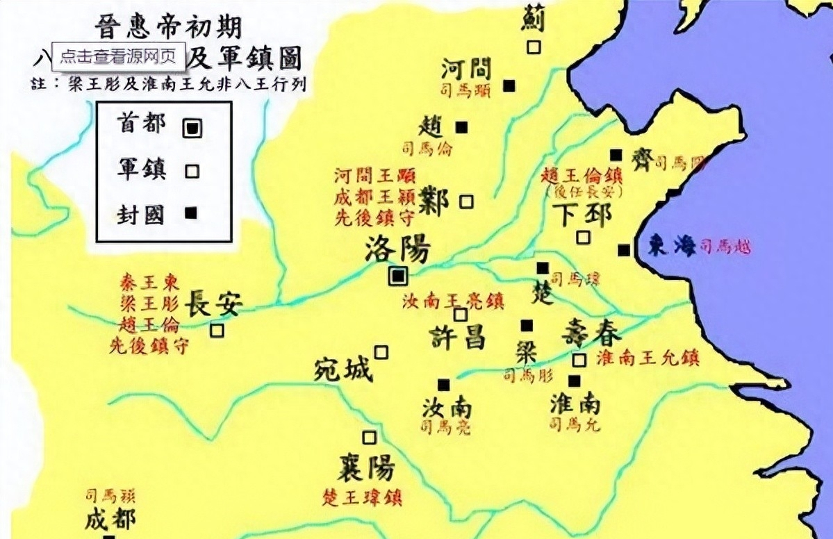 尽管得位不正,司马炎建立西晋后,还是靠谱了一阵子的.